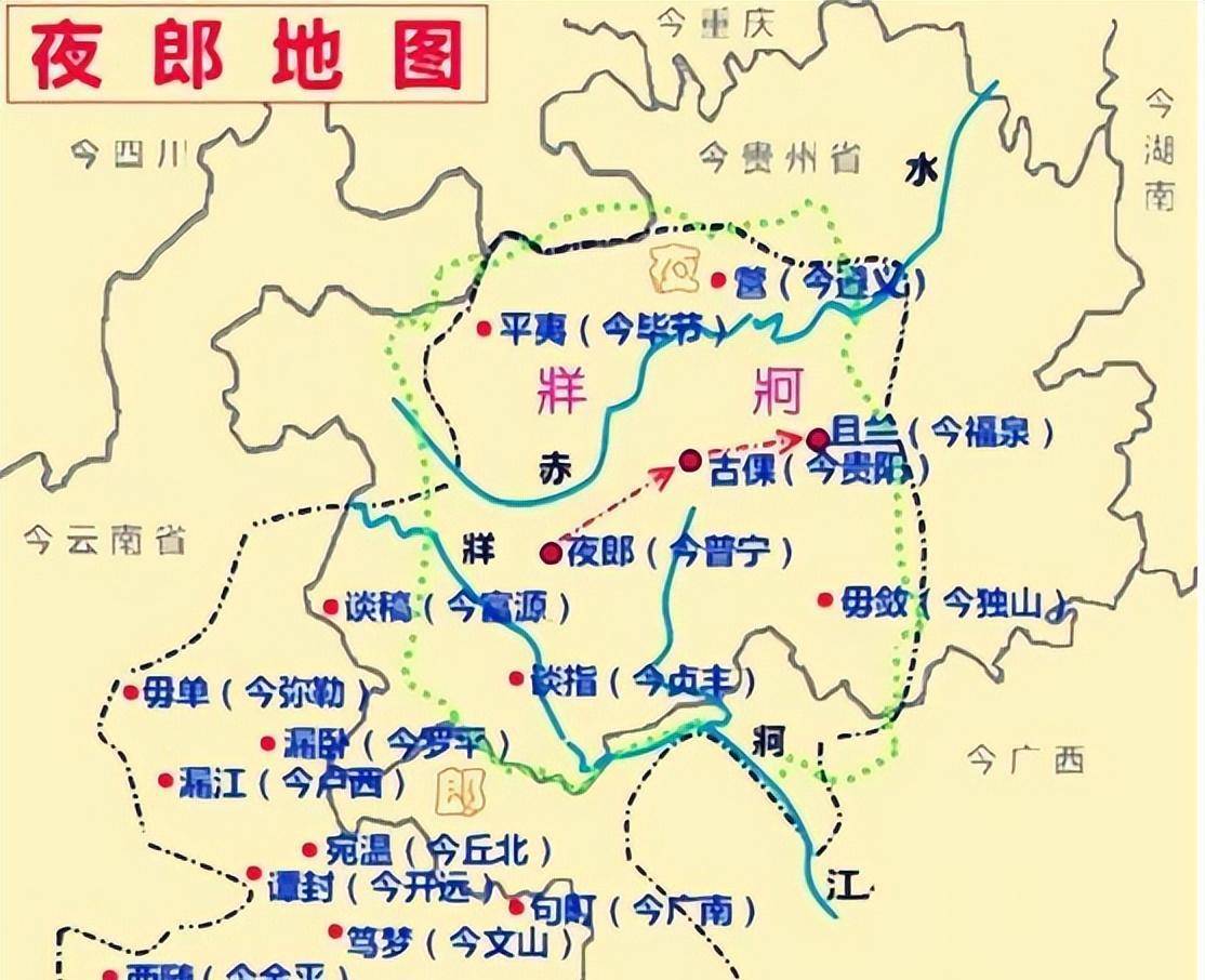 巴蜀汉中地图图片