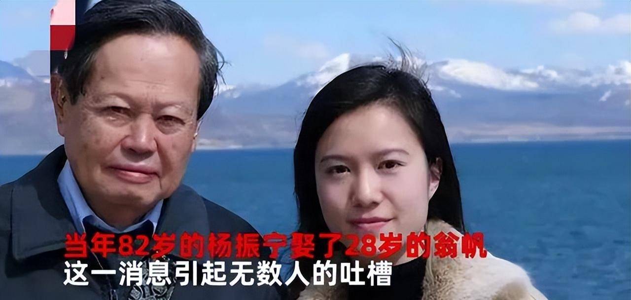 46岁翁帆显富态,两人恩爱18年如一日_杜致礼_晚年生活_照片