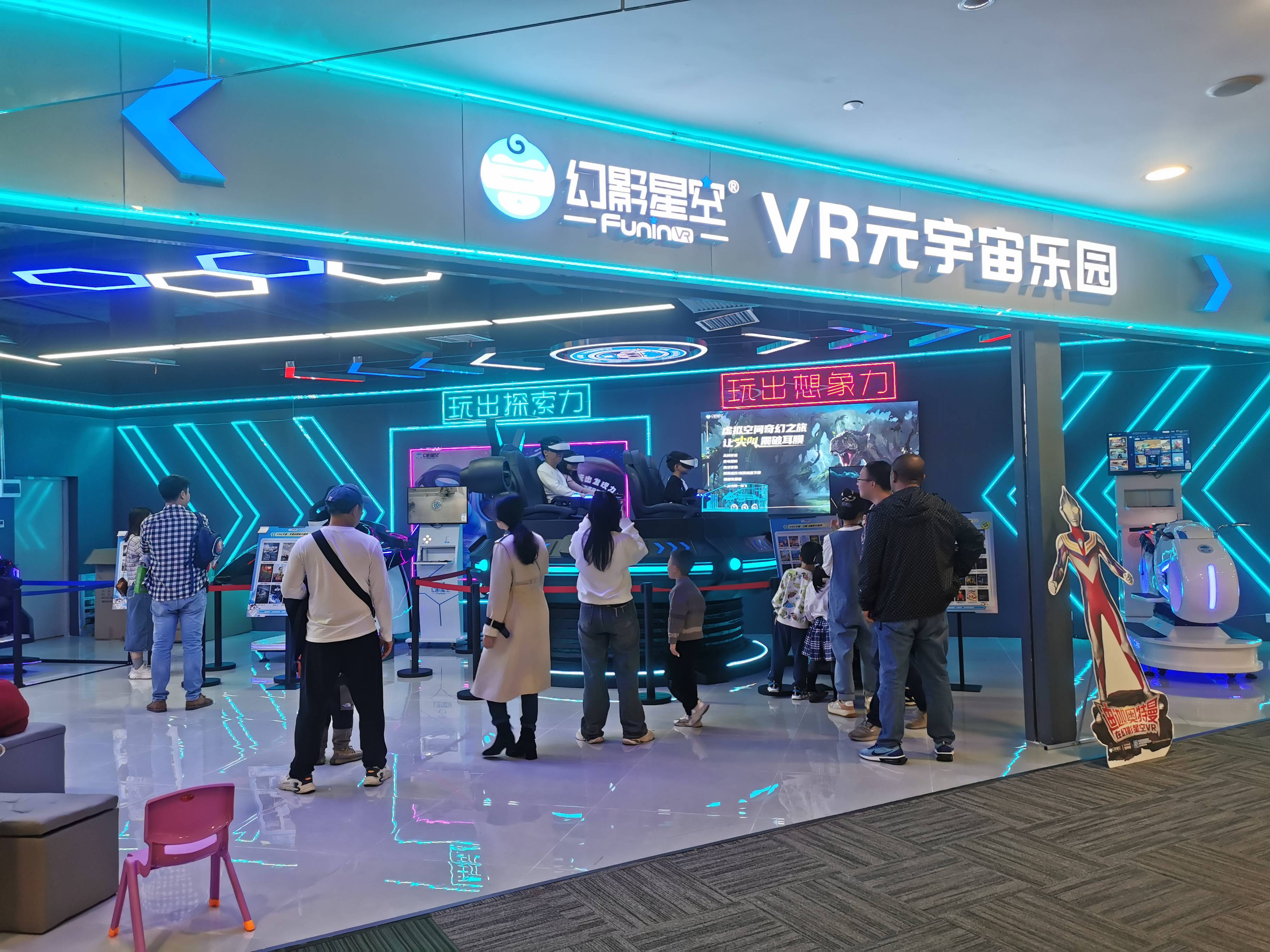 线下vr体验馆怎么样_搜狐网