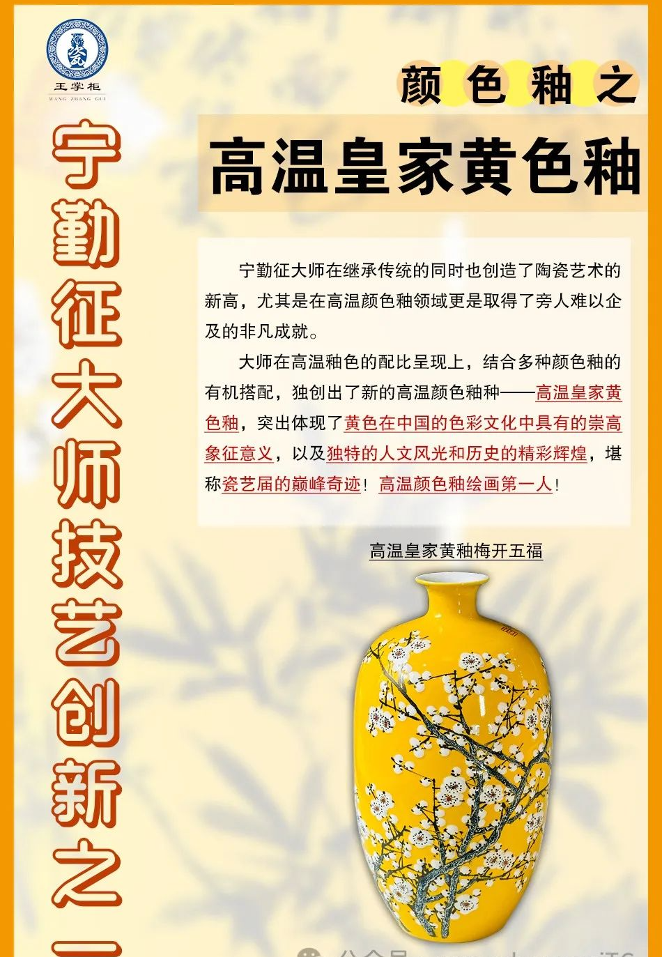 走向世界的艺术大师2013年宁勤征作品作为亚洲首位入驻凡尔赛宫的特邀