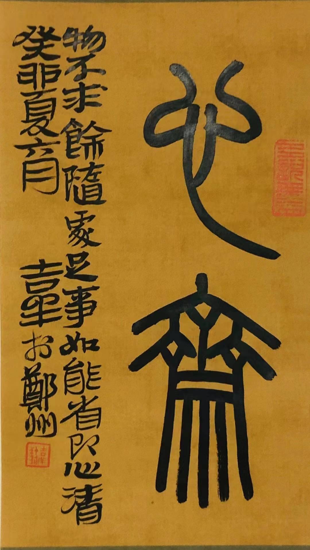 中国梦"全国书法篆刻作品展,篆刻三等奖(河南省书协,郑州市政协)河南