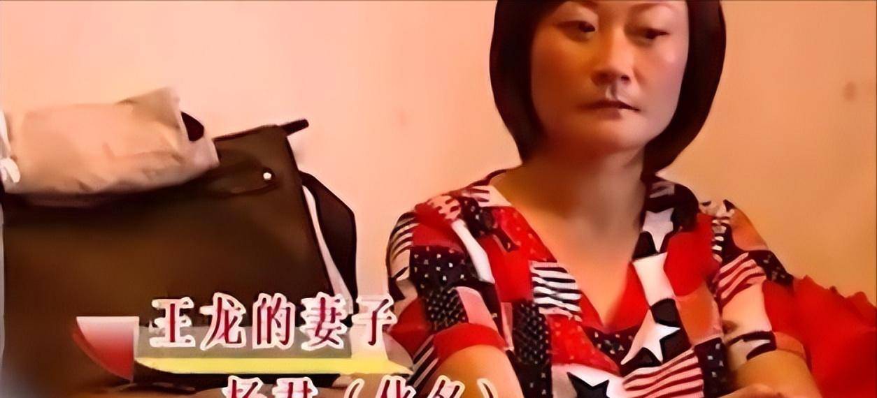 王龙现任妻子图片