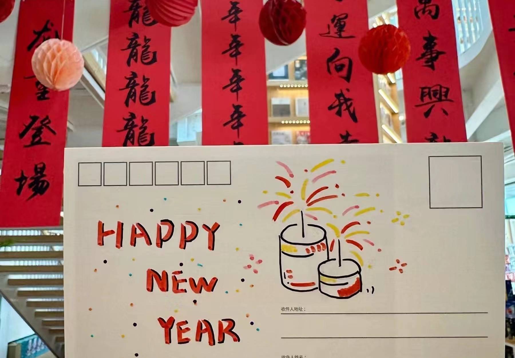 2021迎新年明信片图片