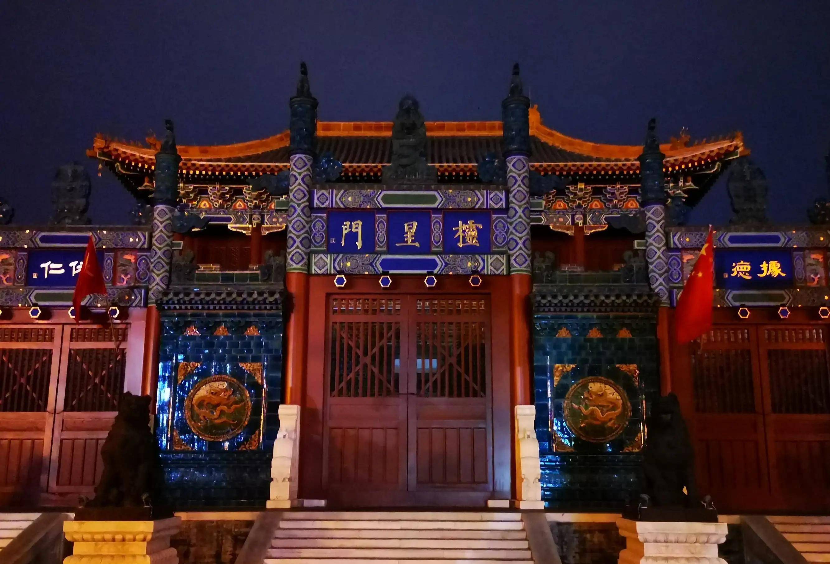 清军?究竟谁摧毁了大同代王府?_李自成_崇祯_姜镶