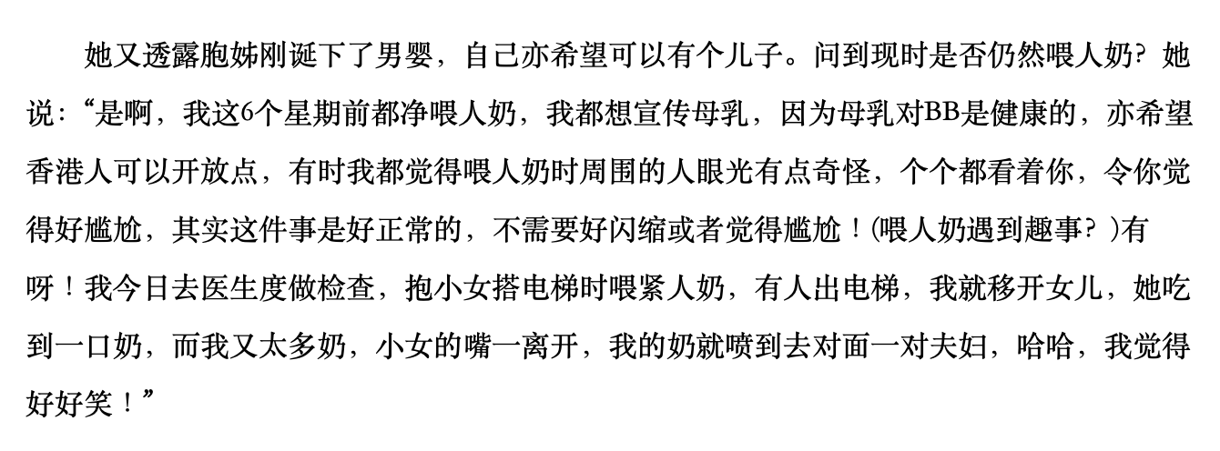 儘管不能控制漏奶,但是媽媽們可以早做防備.