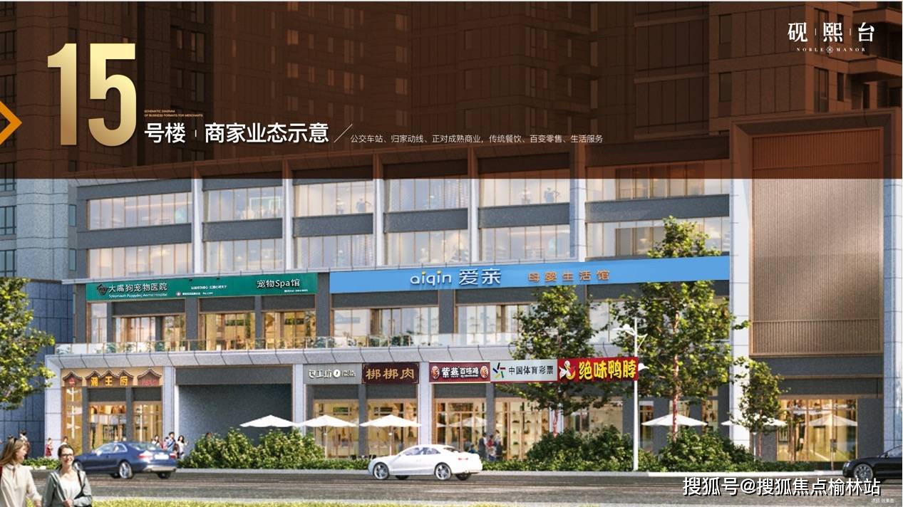 西安商铺龙湖砚熙台香醍金街80万起香缇大社区天街金铺租售中心电话