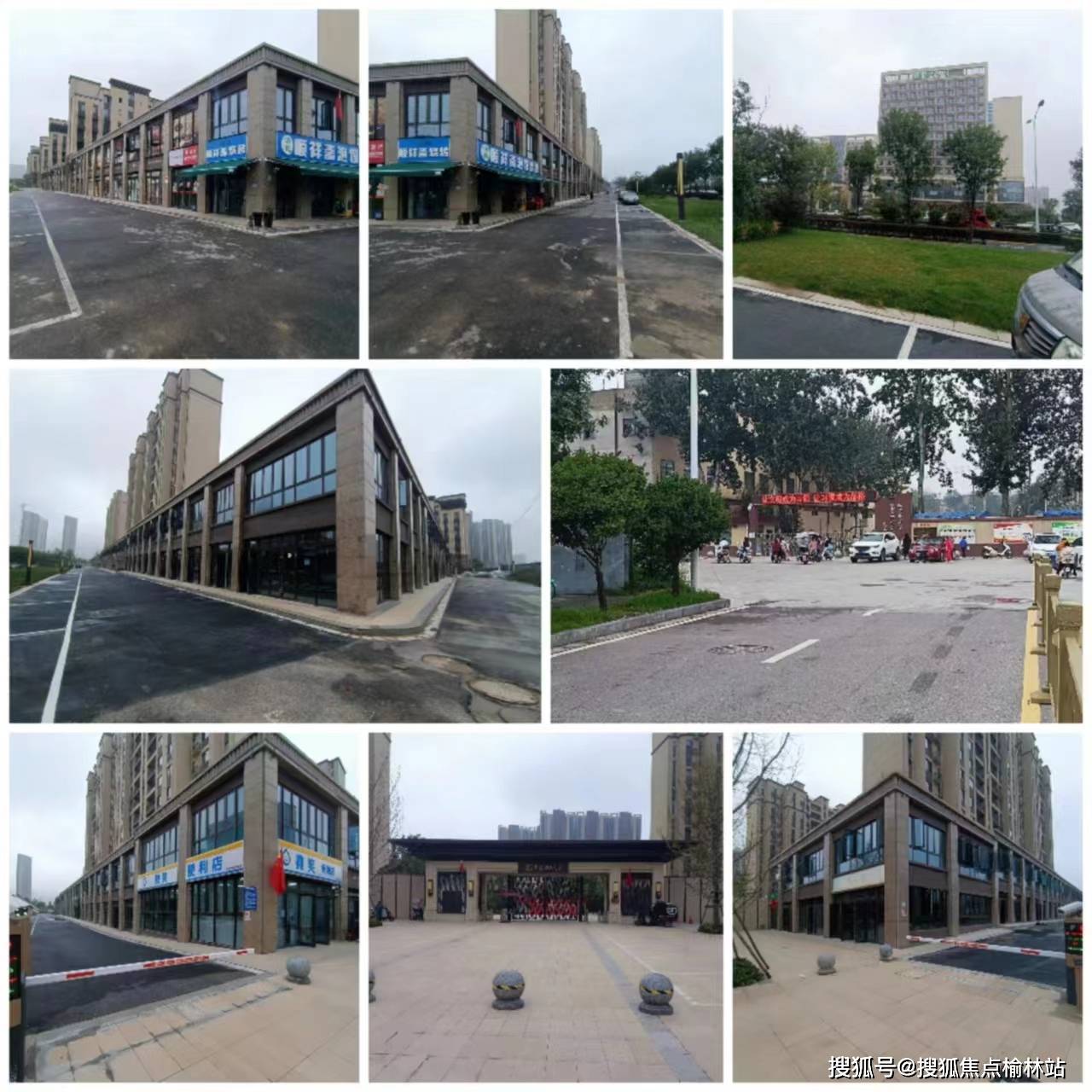 西安中建锦绣天地商铺租售中心电话雁鸣湖周边餐饮商铺价格面积