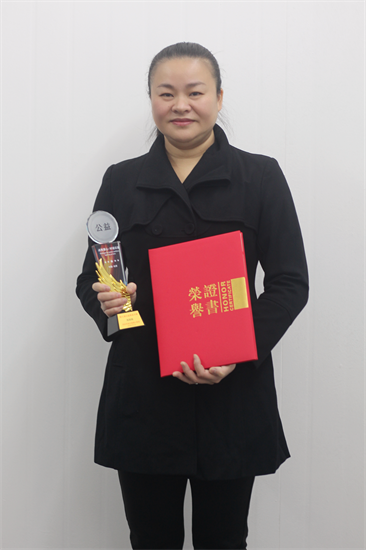 特殊儿童教育高级教师陈丽娟出席第七届公益事业大典_汕头市_康复