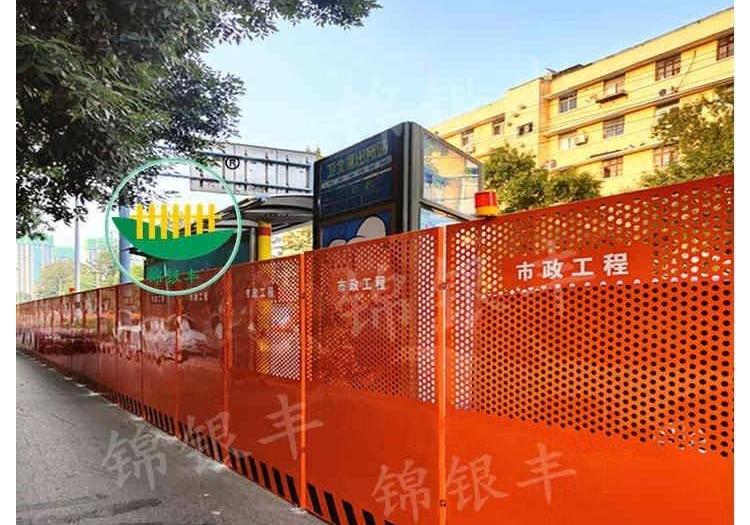 锦银丰围挡 新型装配式围挡 建筑施工道路隔离临时拼接式围挡厂家