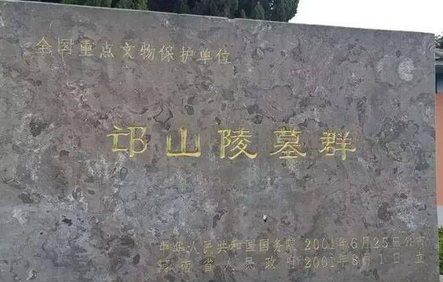 中国最大的陵墓群邙山陵墓群位于河南省洛阳市,孟津县东西长近50公里