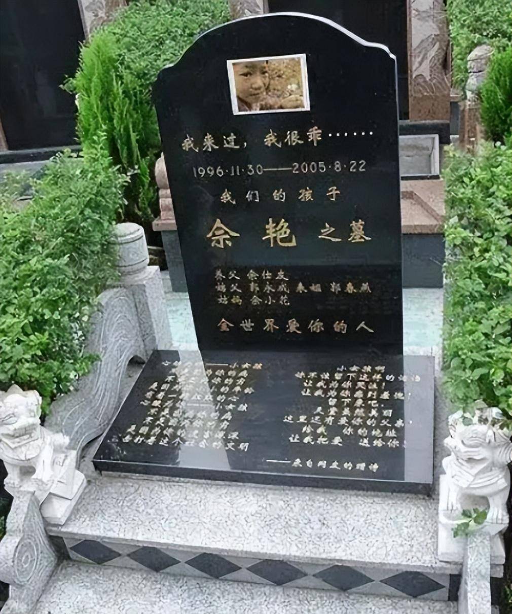 从被遗弃到被收养,从懵懂无知到逐渐长大,佘艳永远都是那么地乖巧懂事