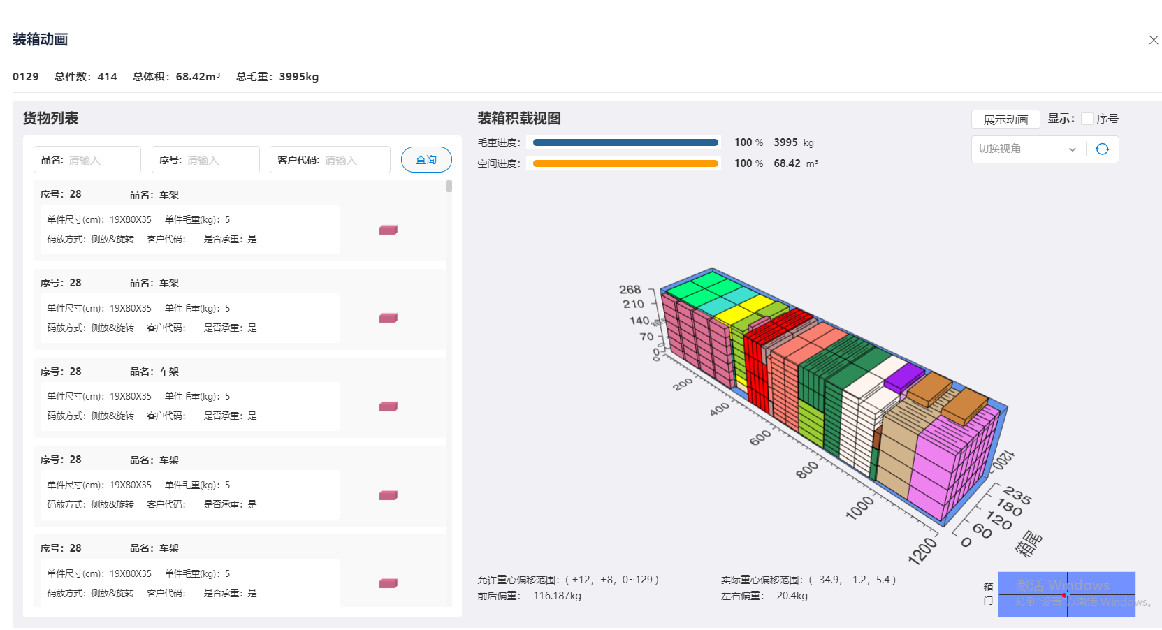 具備直觀的用戶界面,即使是初學者也能輕鬆上手,快速掌握操作技巧