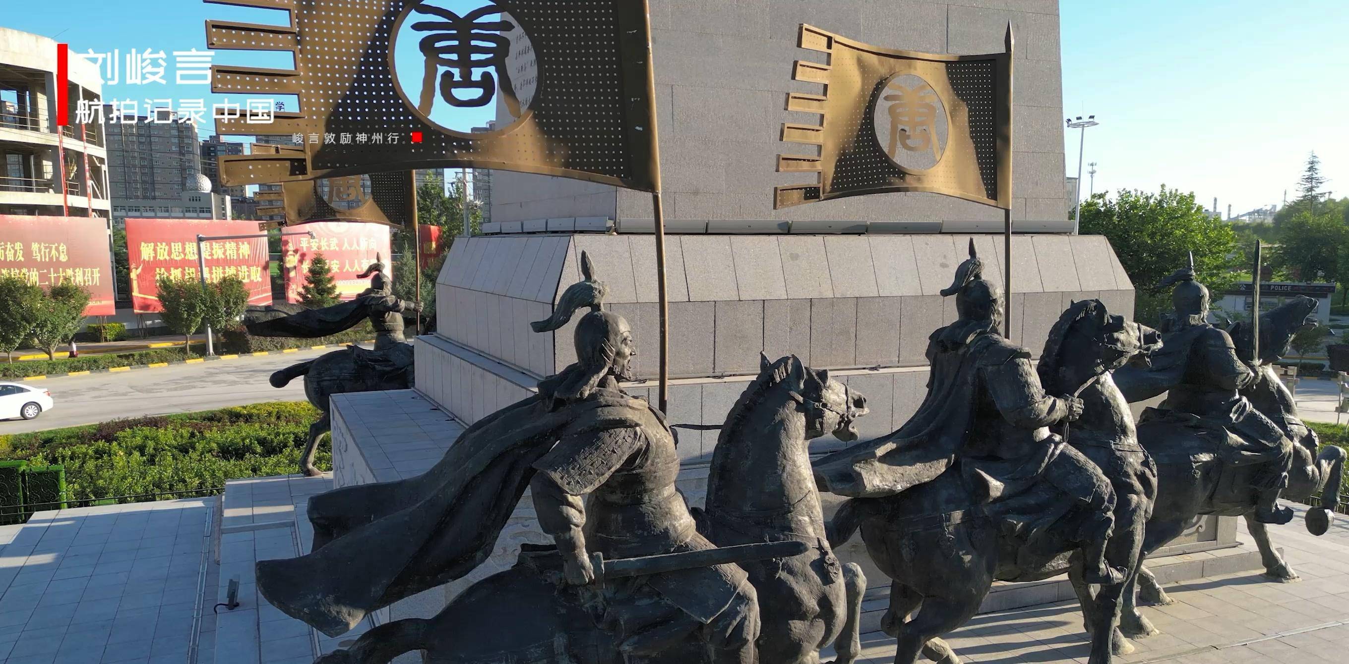 一座不逊于大都市的长武新城正在崛起_薛举_县城_老城