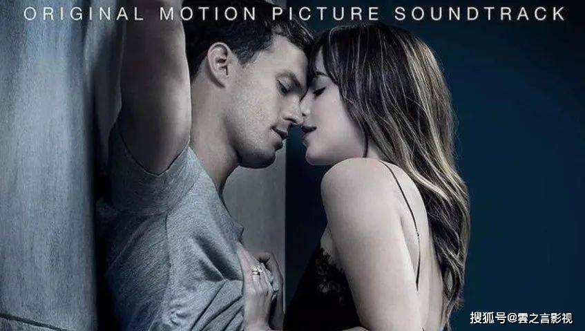 五十度灰/飞 观后感