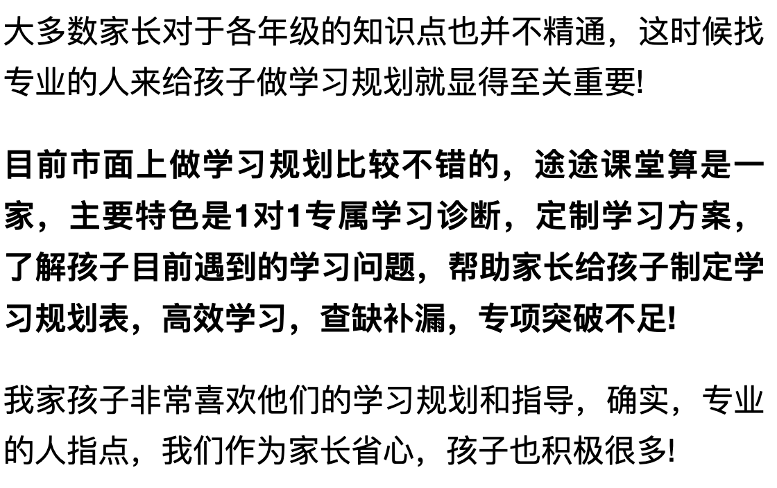 小孩微积分战绩始终提不上来咋办？业界人帮你预测！(图2)