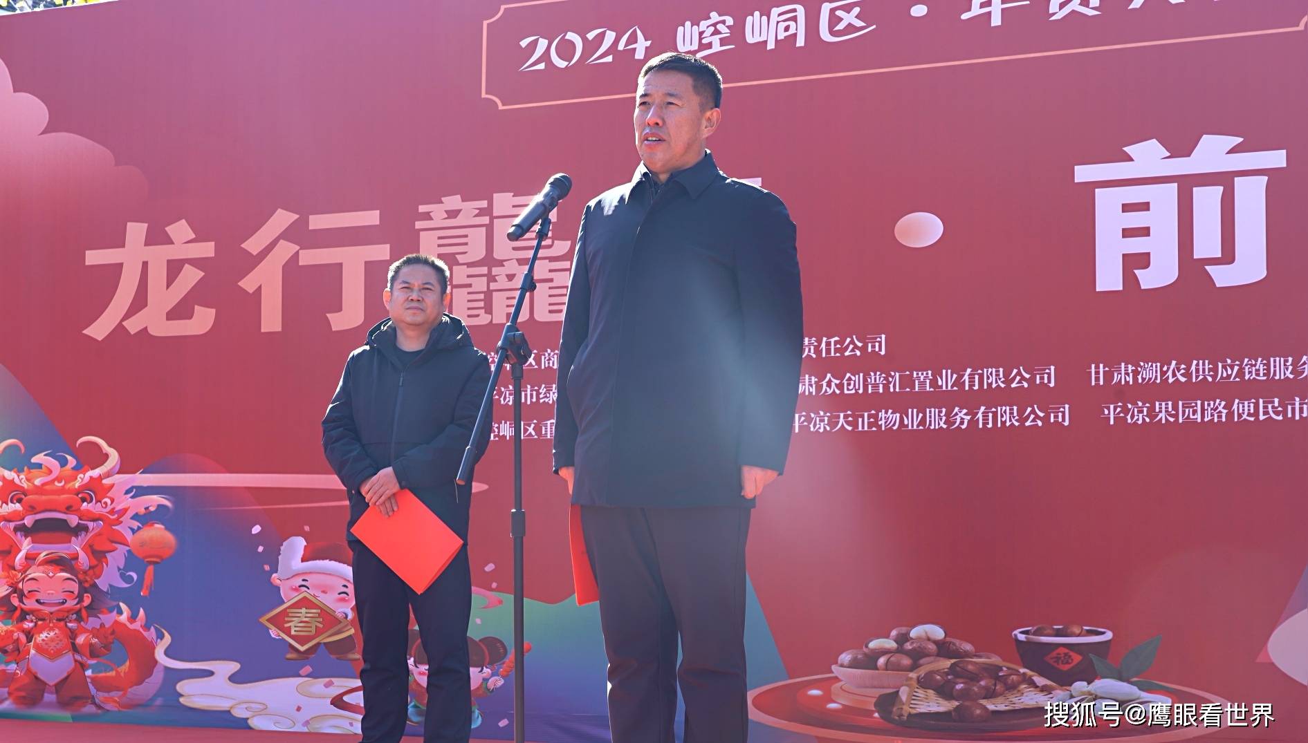 崆峒区副区长,崆峒公安分局局长李世虎宣布活动正式启动,崆峒区商务局