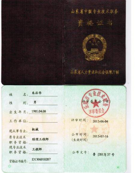 建筑八大员都是什么?工作内容是什么?_施工_标准_材料