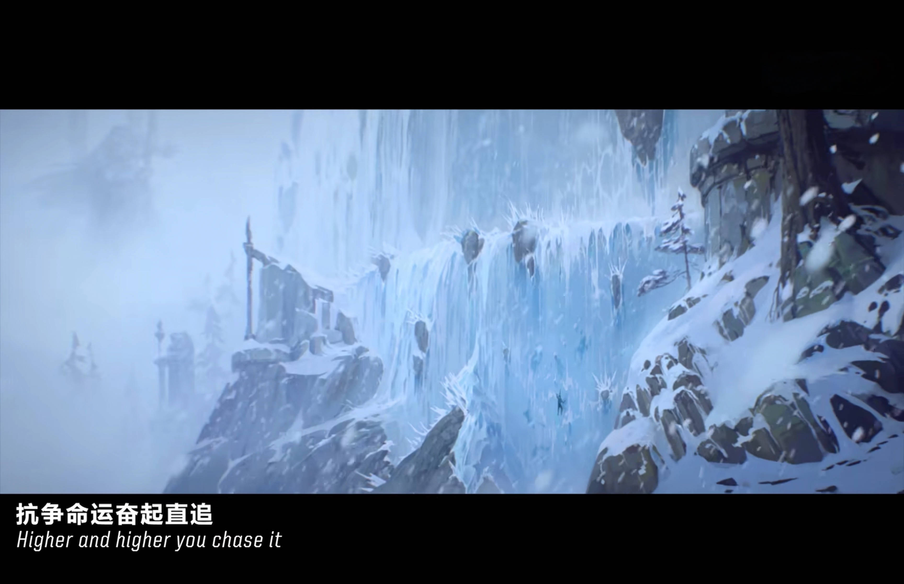 《登峰造极境 rise》mv剧情解读:展现选手们的挑战与成长_比赛_英雄