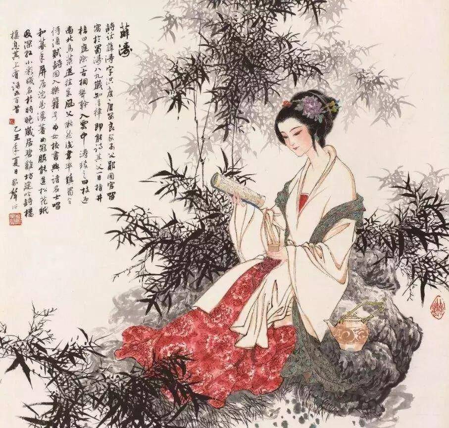 滿庭芳華青樓夢_妓女_柳永_王昌齡