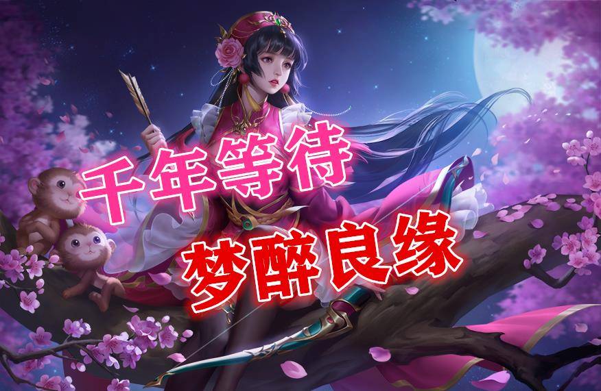 说起来,sp孙尚香是小锋非常喜欢的一名武将.