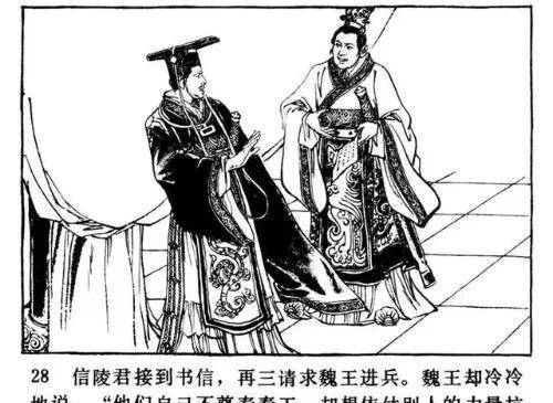 信陵君窃符救赵的全部手段-细思极恐_侯赢_赵国_魏国