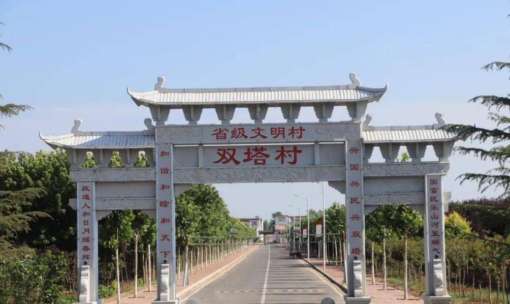 安阳县各乡镇名称的来历_故名_原名_古代