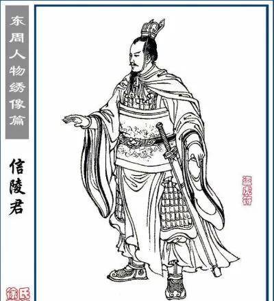 信陵君窃符救赵的全部手段-细思极恐_侯赢_赵国_魏国