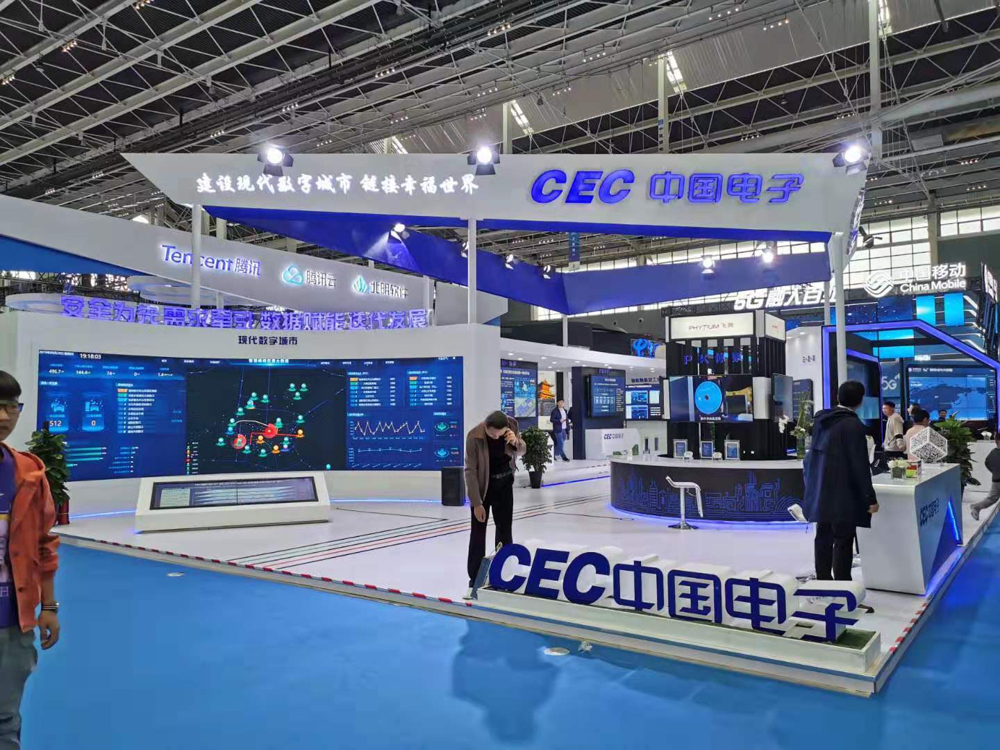 京津冀科技盛会:2024北京国际智能科技产业展会（世亚智博会）