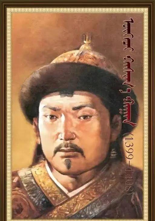 孛儿只斤·本雅失里:北元蒙古可汗,被朱棣击溃,被