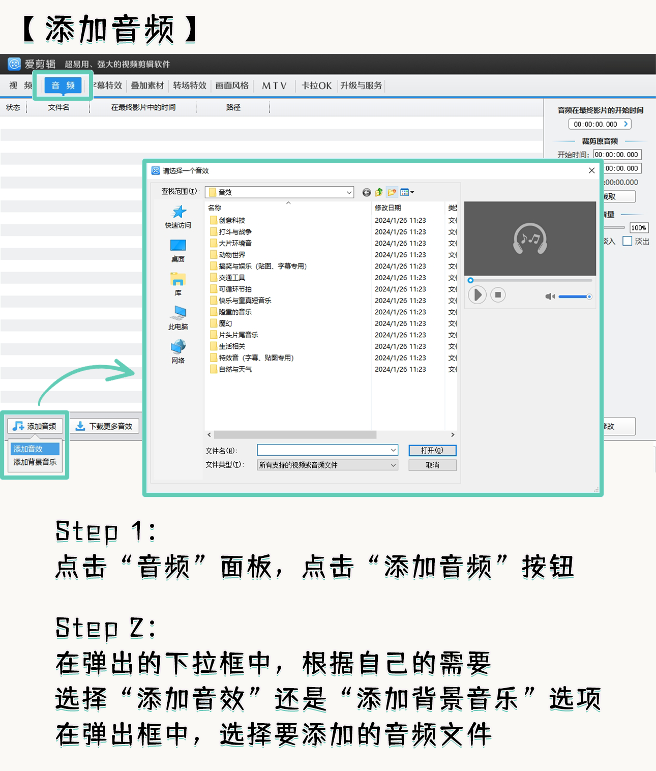 快速入門視頻剪輯和視頻製作的技巧,三步速成剪輯大師