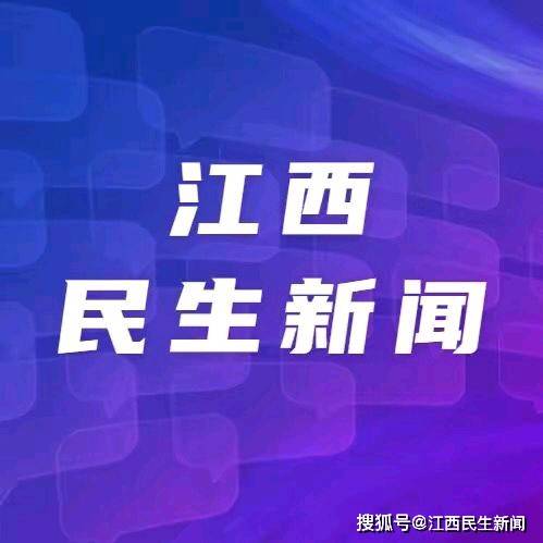 江西城乡冷链物流骨干网建设项目入选国家规划