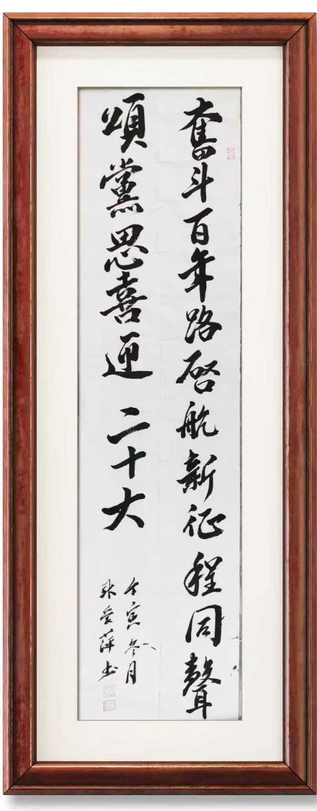 毕业后投师著名书法家沈鸿飞先生,先生