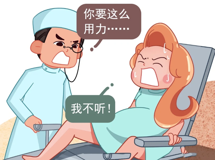 在宫口开全后,孕妇需要配合医生进行分娩姿势和呼吸练习,以便顺利完成