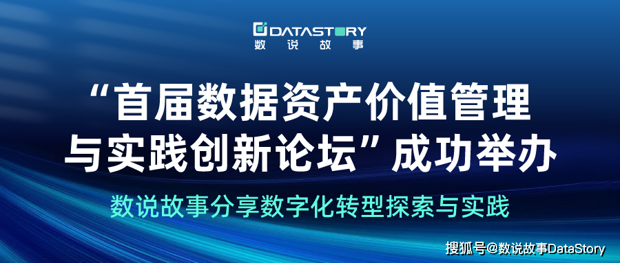 加強數據資產管理的指導意見》等相關政策發佈,企業對數據要素合規