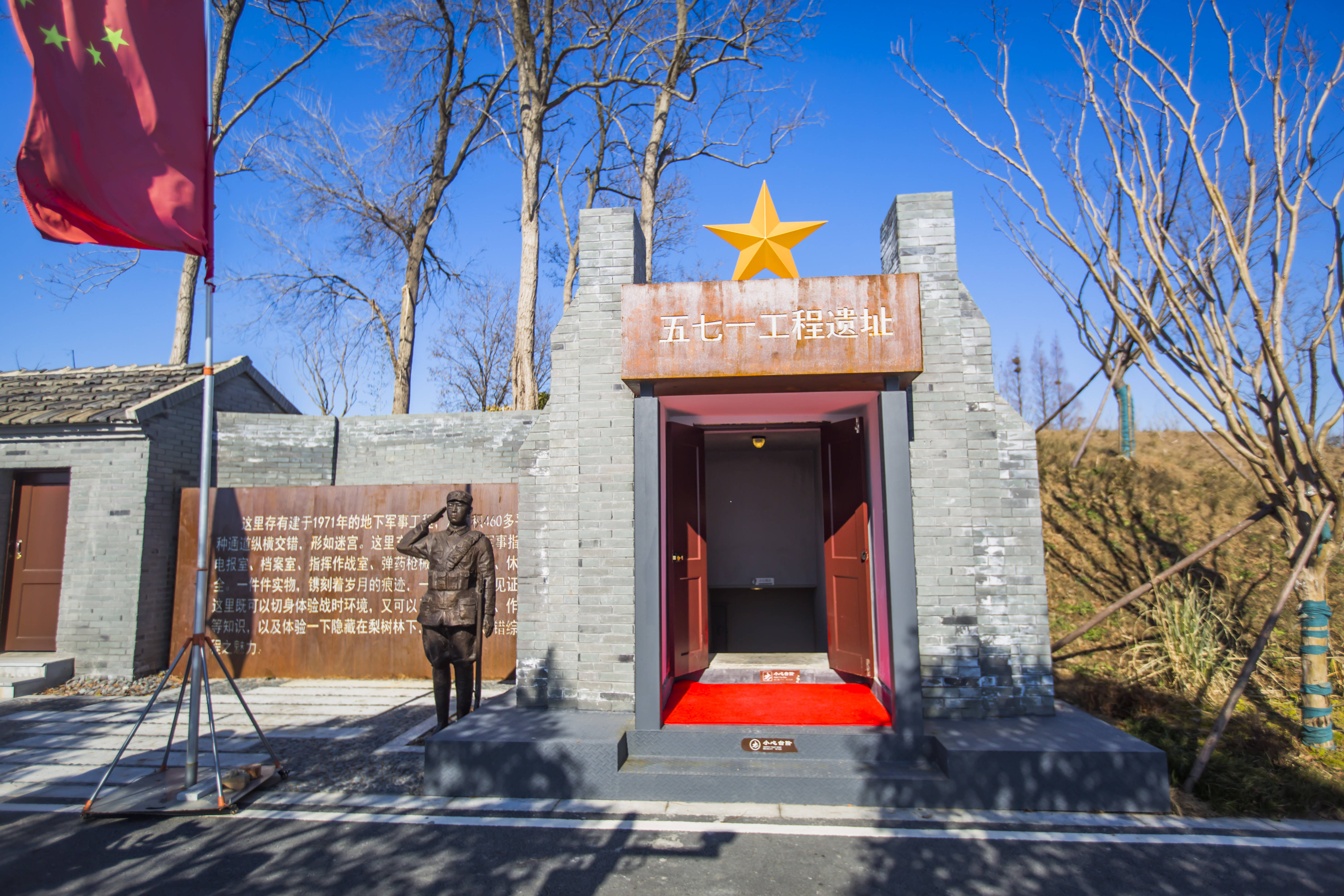 如果对历史感兴趣,或者家有喜欢军事的小男孩,"五七一工程遗址"一定要