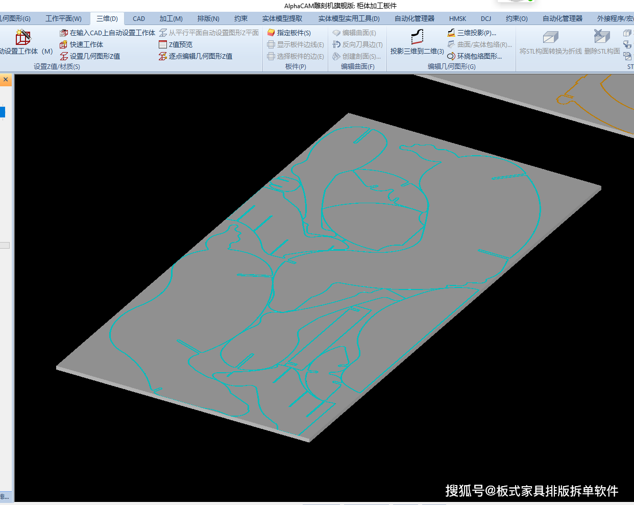 topsolid集團是法國cad/cam/pdm/erp一體化解決方案軟件平臺開發商.