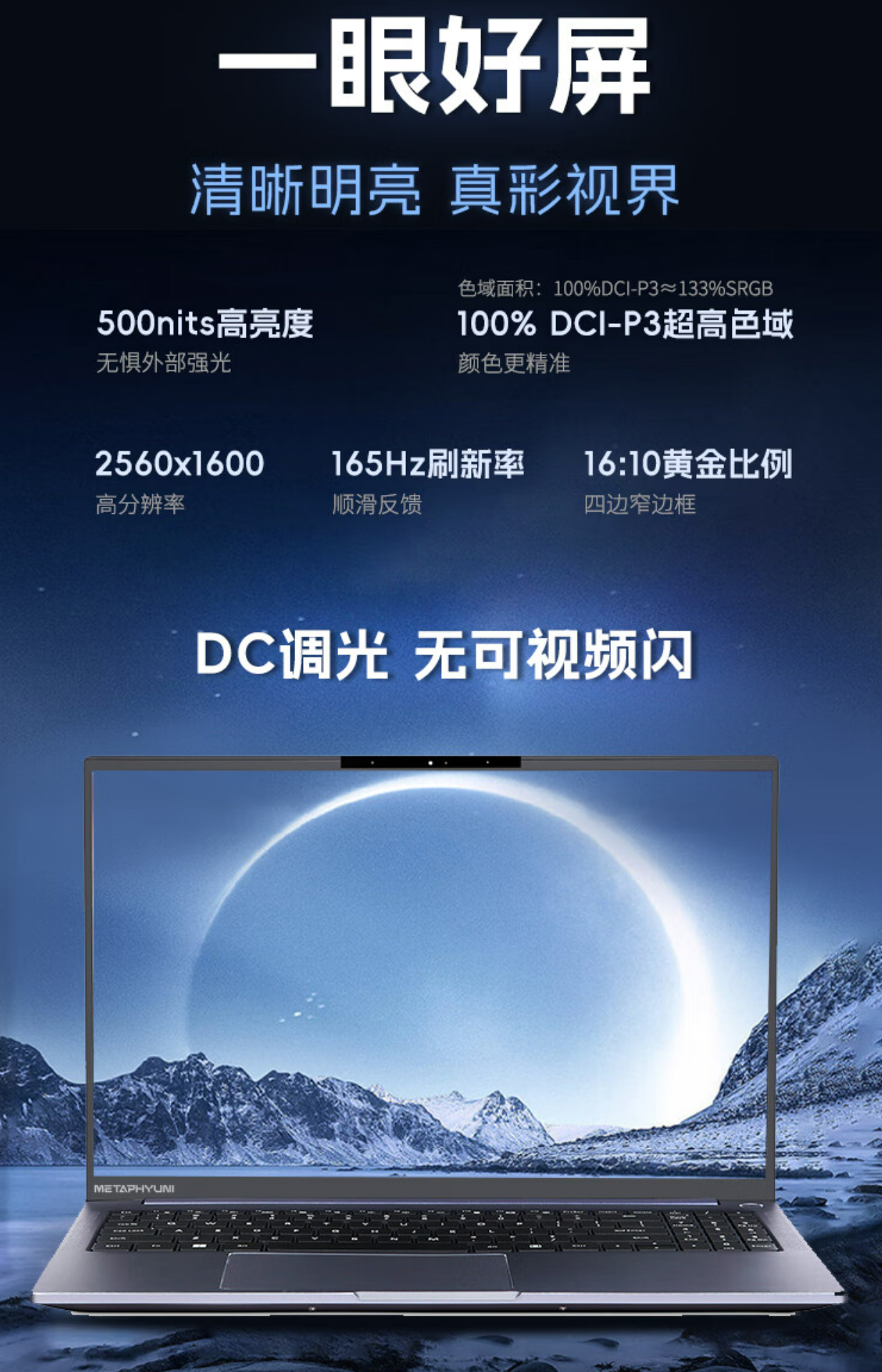 玄智星2024-青鋒,驚喜來襲,龍重登場_性能_方面_玄派