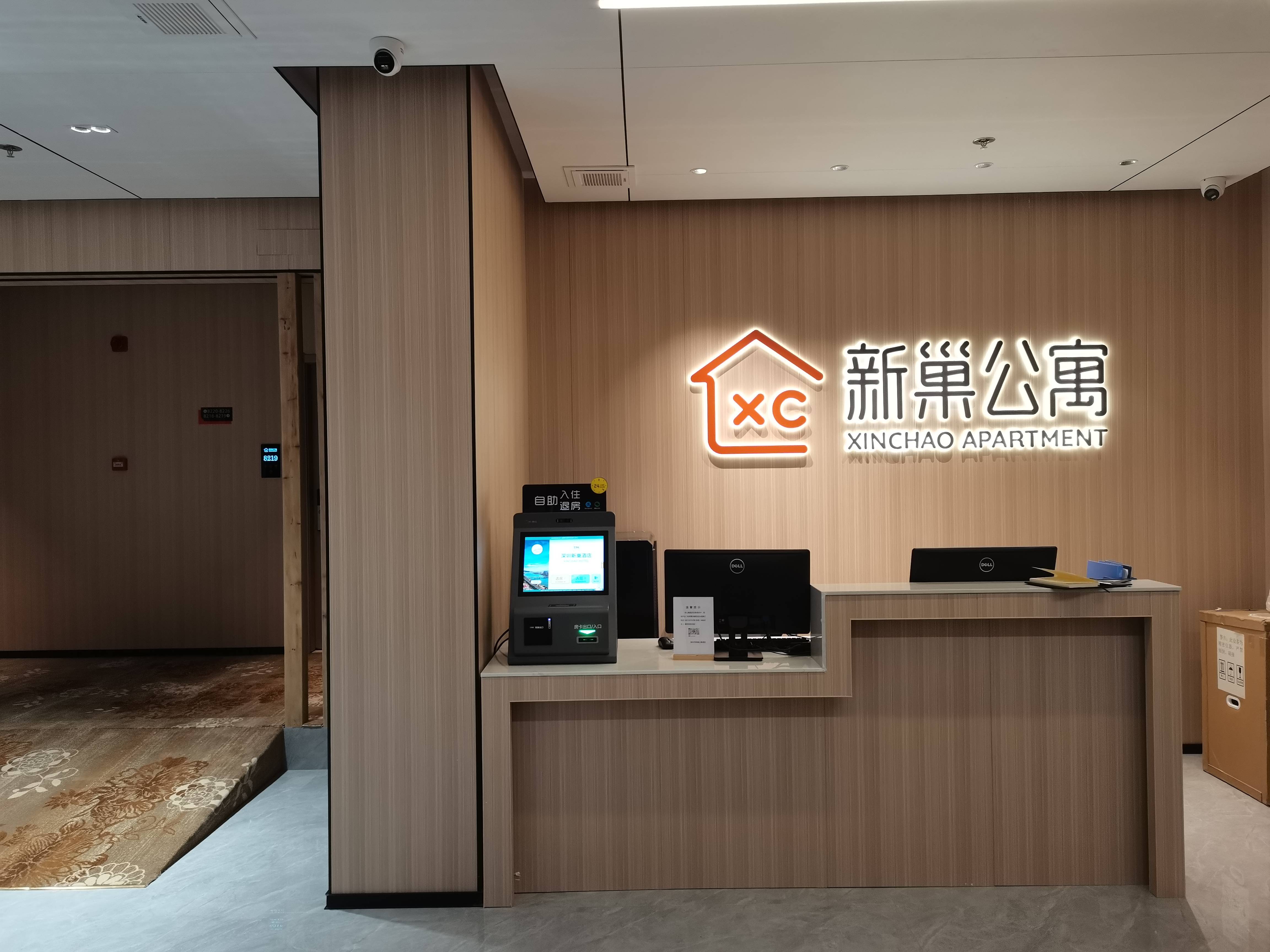 酒店自助机与前台数智化的完美结合_服务_需求_客户