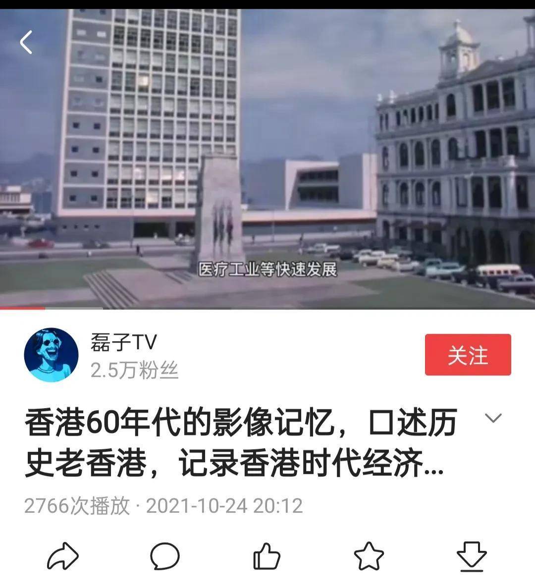 粵語人群為主體了,這也是為什麼香港1970年的正音運動以廣州西關音為