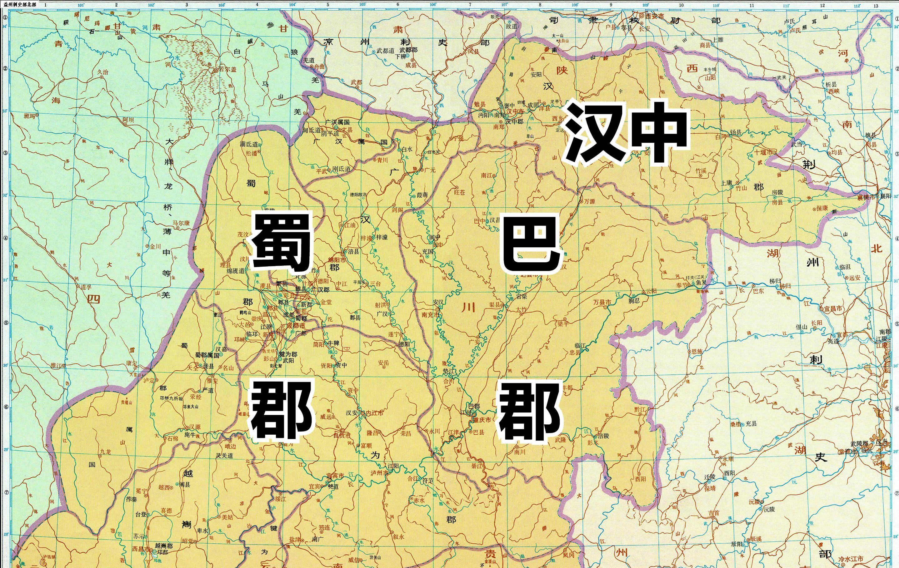 益州主要是包括四个部分汉中(今汉中盆地和安康盆地,向北可以进入关中