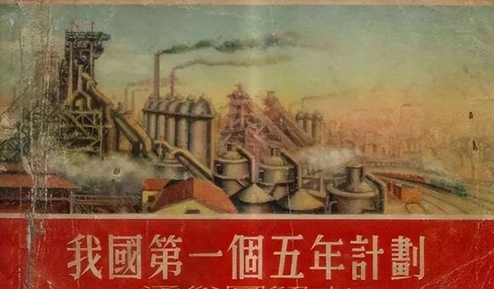 曾经作为农业大国的我们,在新中国成立之后,必须要跟上其他国家的脚步