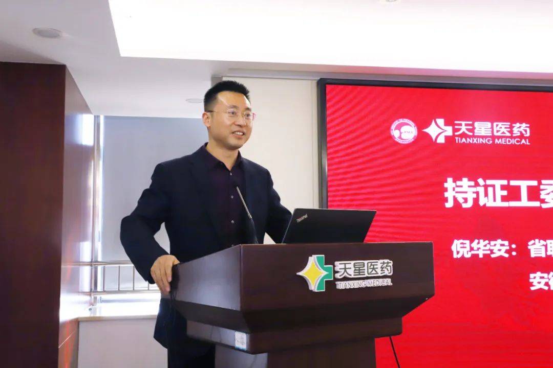 省职协持证工委年度工作会议暨职业经理人履职能力建设座谈会顺利举行