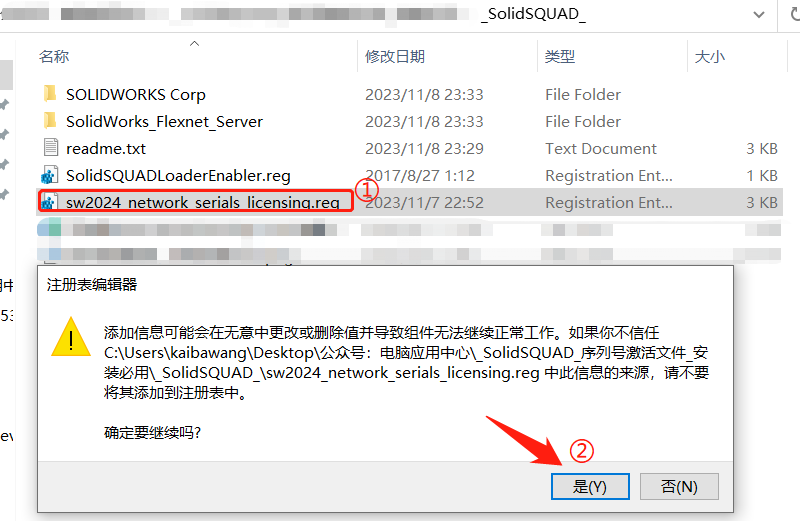 图片[7]-SolidWorks 2024 SP2.0 完整安装版安装包+教程（含历史版本，亲测可用）-CG中心网