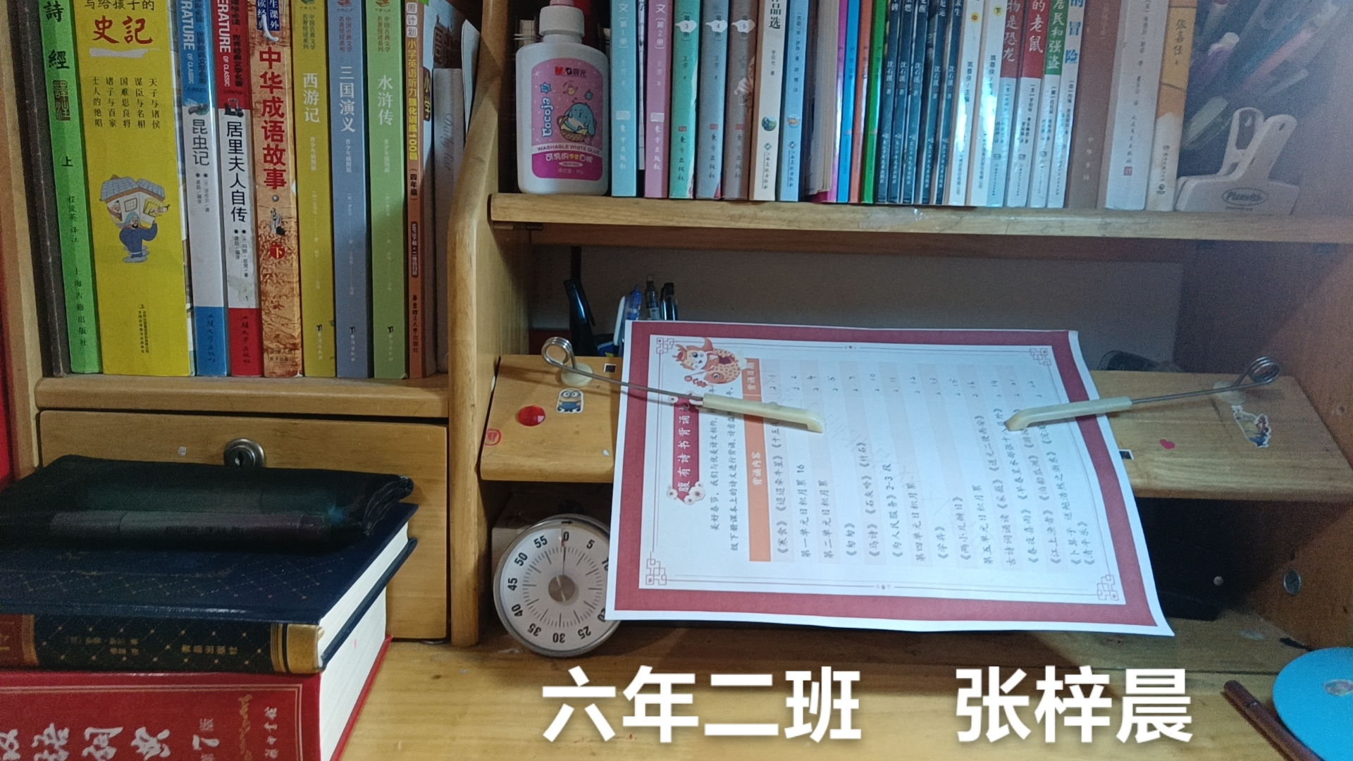 比比谁的桌面更整洁!