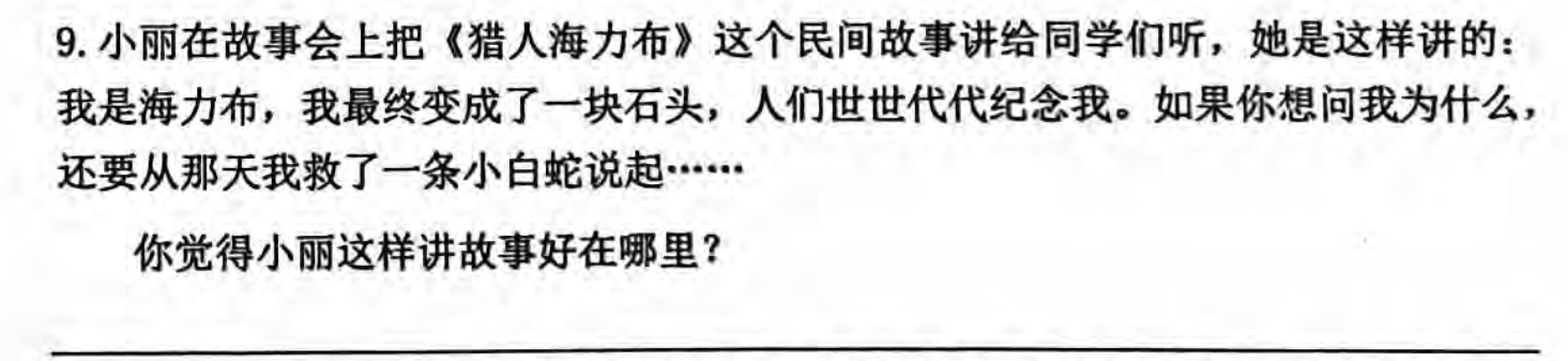 這道題看似簡單,就像是在玩二選一的遊戲,好像只要隨便選一個就有50%