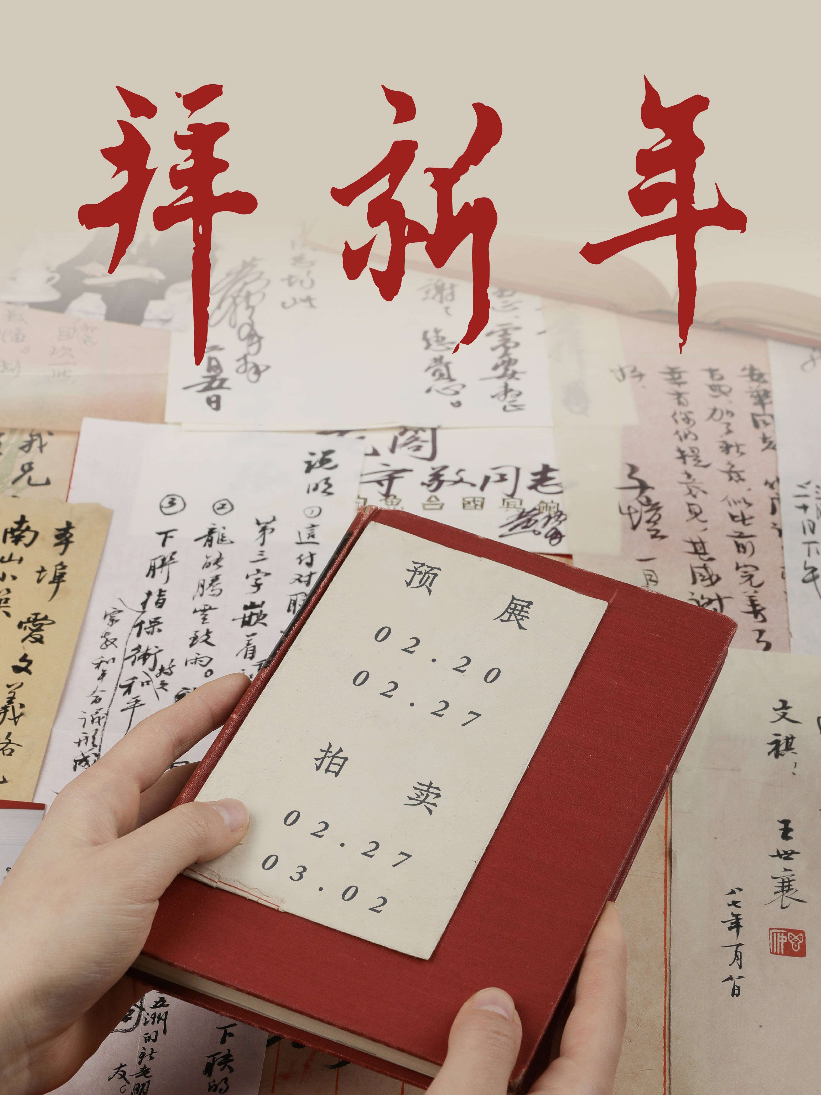 二月月拍 | 持笔劝得春光住 自有春晖留满槐_苏天赐_作品_艺术