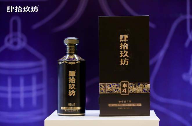 肆拾玖坊泰斗酒有里有面儿_茅台镇_味道_朋友