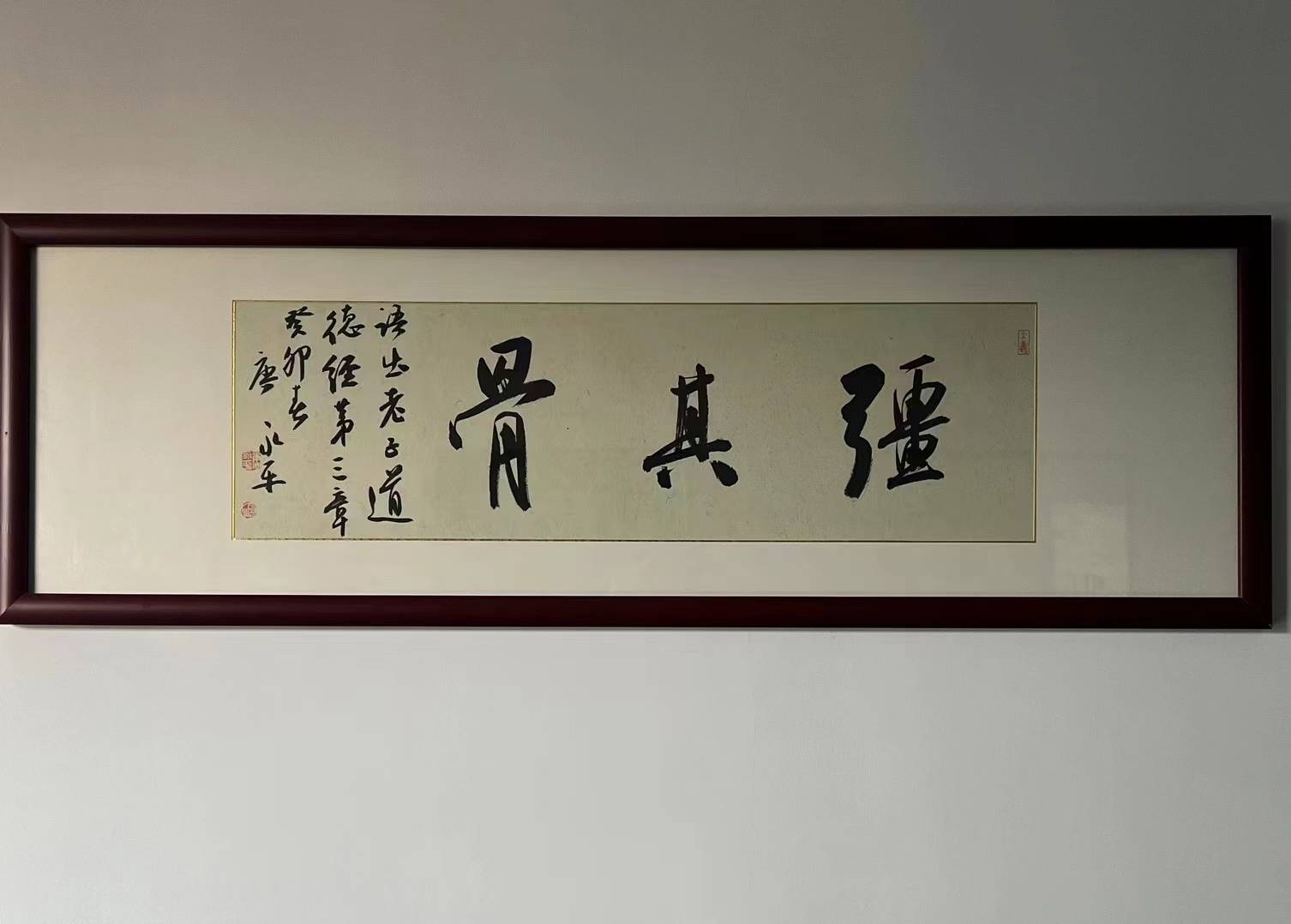 2024龙腾盛世迎新春——书法家唐永平作品欣赏