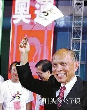 蓝琼缨情史,和赌王何鸿燊的"菠菜"江湖_黎婉华_澳门