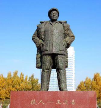 (王进喜的雕像)工人阶级是无产阶级的先锋队,正是有了这些伟大的工人